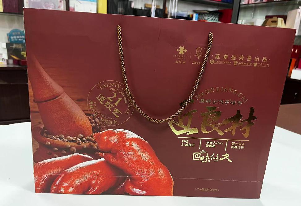 龙山礼品盒定制